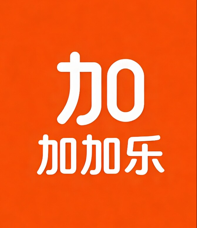 加加乐的LOGO