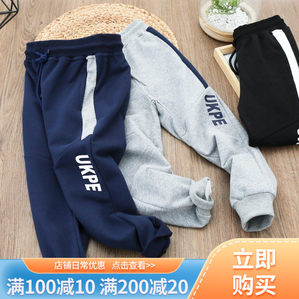 Boys sports pants pure cotton spring and autumn new children's casual pants sweatpants middle and big children's children's clothing pants children's long pants