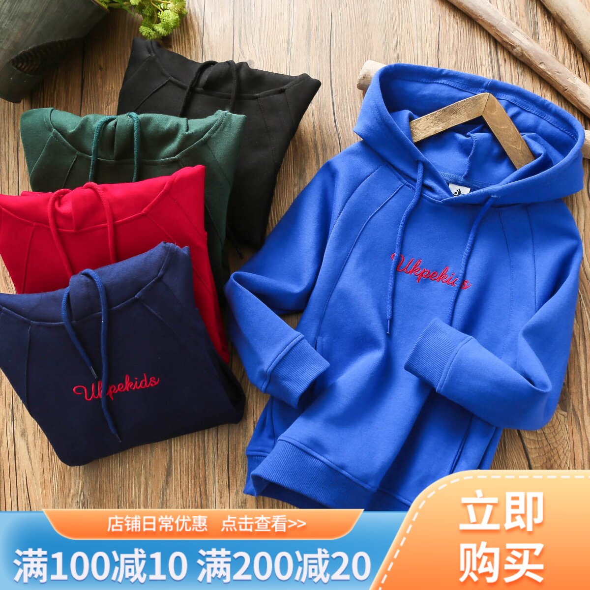 Boy Lian Hat Sportsweatshirt Pure Cotton Spring Autumn New Children Pure Cotton Inside Lap Clothes Big Boy Ventilated Jersey Jacket