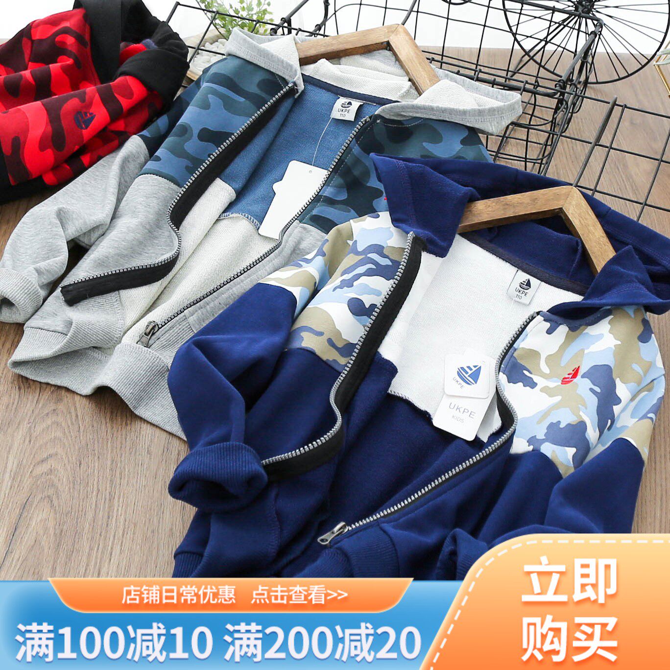 Boy jacket pure cotton children casual sports clothes new boys Lianhood blouses CUHK Tong Tong clothes Spring and autumn