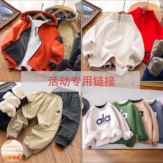 Eventspezifischer Link Frühling, Herbst und Winter neue Styles für Jungen- und Mädchenbekleidung, Kinderjacken, Sweatshirts, T-Shirts und Hosenanzüge