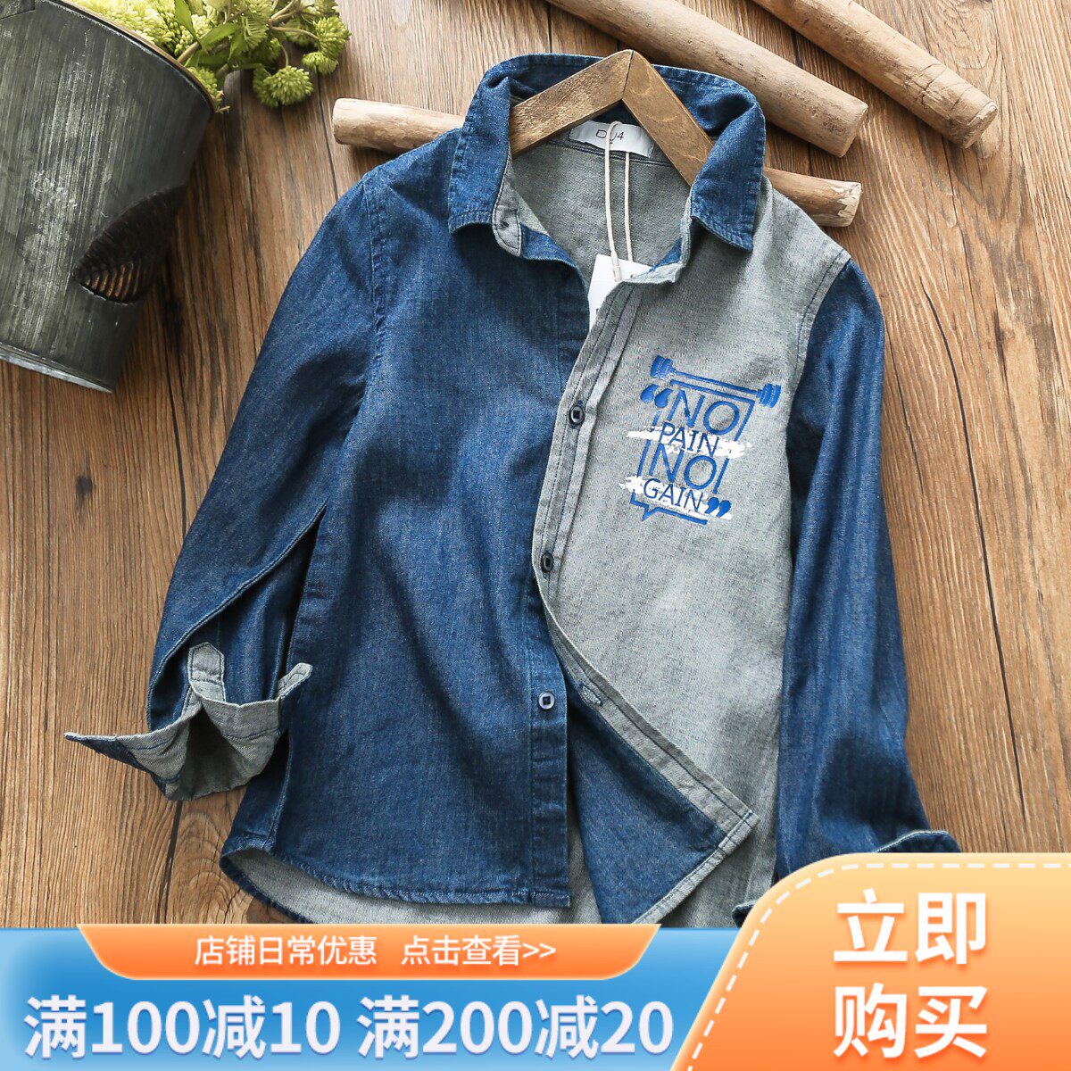 Boys denim shirt spring and autumn pure cotton children's denim shirt long-sleeved Korean version of the baby denim shirt