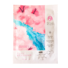 【奥拉星球】樱花补水面膜保湿锁水10片