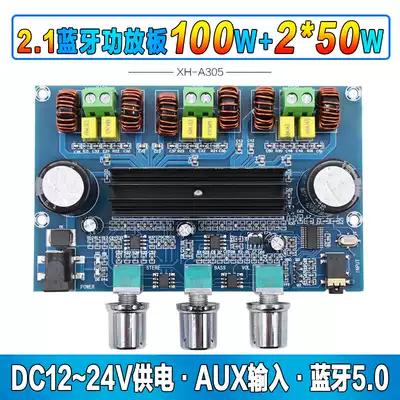 XH-A305 Bluetooth Digital Power Amplifier Board TPA3116 Bluetooth 5 0 Enlarge Board 2 1 Channel High Power DIY