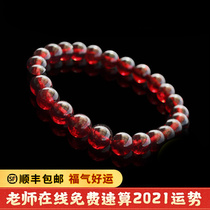 Dong Yiqi net red garnet crystal bracelet mens hand string female beauty beauty enhance vitality health transport