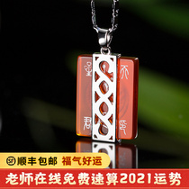 Dong Yiqi Tianyin Xingjun Men and women enhance feelings couple Silver necklace Year of the Ox mascot peach red Agate pendant