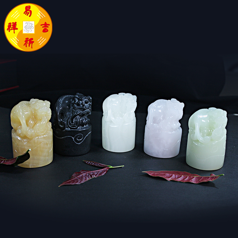 Dong Yiqi Five Elements Seal Pixiu Feng Shui Decoration Pink Crystal Jade Office Table Living Room Mascot Gift