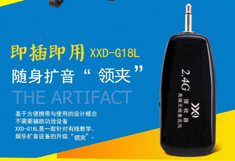 micro cài áo không dây 2.4G lavalier không dây micro erhu violin nhạc cụ thu giai đoạn hiệu suất âm thanh Micrô Bluetooth micro cài áo không dây