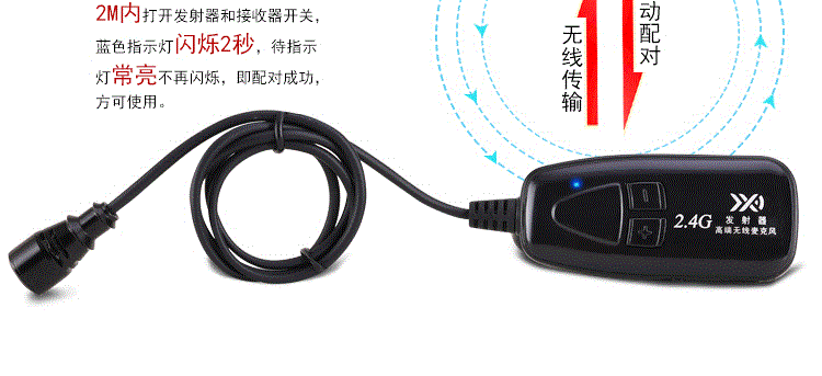 micro cài áo không dây 2.4G lavalier không dây micro erhu violin nhạc cụ thu giai đoạn hiệu suất âm thanh Micrô Bluetooth micro cài áo không dây