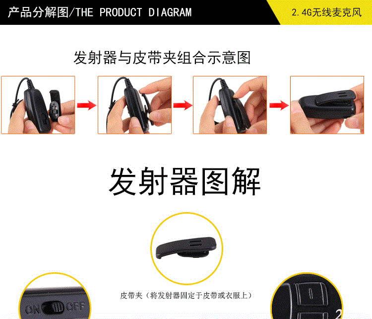 2.4G lavalier không dây micro erhu violin nhạc cụ thu giai đoạn hiệu suất âm thanh Micrô Bluetooth mic cloud