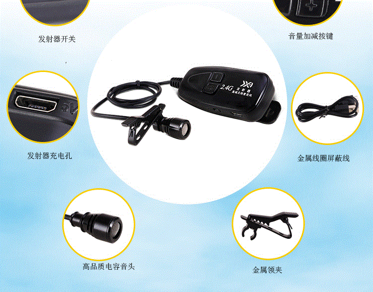 2.4G lavalier không dây micro erhu violin nhạc cụ thu giai đoạn hiệu suất âm thanh Micrô Bluetooth mic cloud