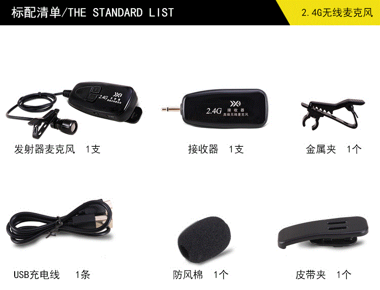 micro cài áo không dây 2.4G lavalier không dây micro erhu violin nhạc cụ thu giai đoạn hiệu suất âm thanh Micrô Bluetooth micro cài áo không dây