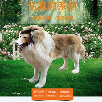 Large leather simulation animal simulation wolf dog husky Tibetan mastiff model photography props exhibition hall window ornaments