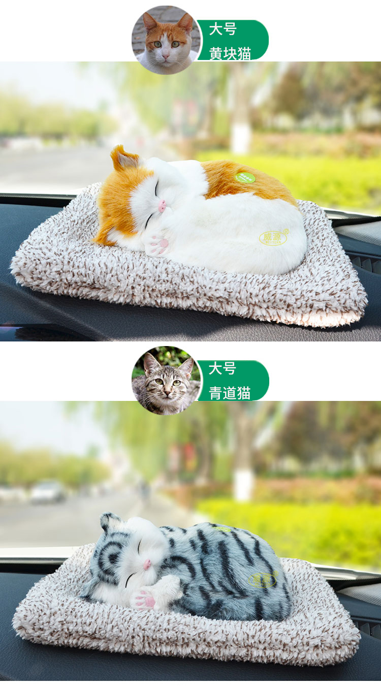 Mô phỏng búp bê mèo đồ trang trí giả mèo ngủ đồ chơi sang trọng sẽ được gọi là than mèo mô hình xe nhà mới ngoài formaldehyd - Đồ chơi gia đình búp bê đẹp