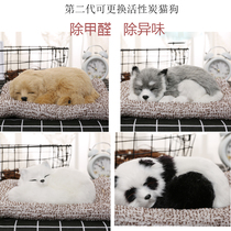 Car swing piece in car Creative video activated charcoal emulated cat dog panda fox charcoal bag new car except formaldehyde