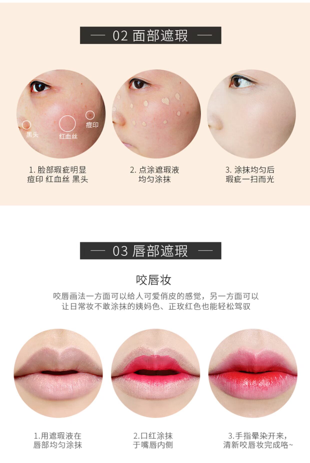 Các loại kem che khuyết điểm tươi mịn SAEM che phủ quầng thâm mụn trứng cá tàn nhang kéo dài che khuyết điểm môi bút che khuyết điểm the face shop