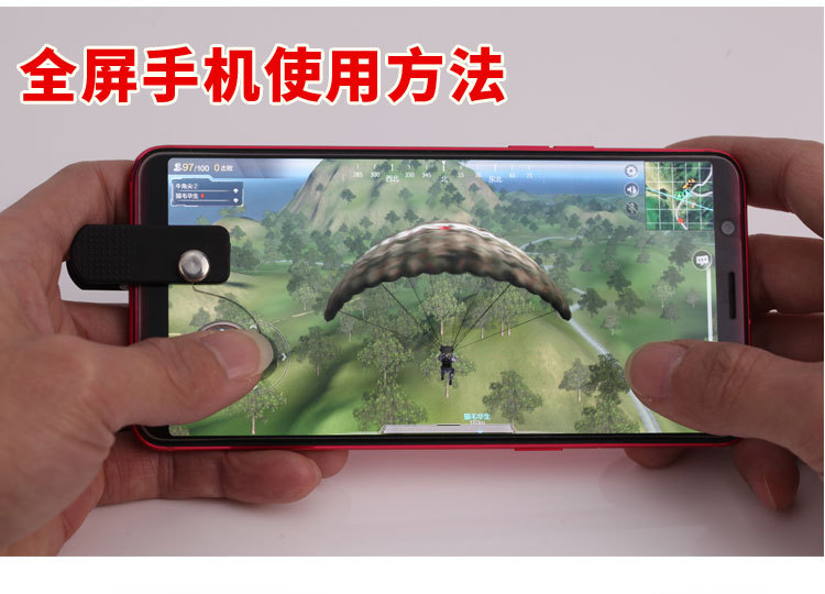 Ăn gà Tay chơi game King Glory Wild wild Action M6 Position Xử lý Terminator 2 Tay điều khiển trò chơi tay cầm chơi game