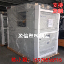 85 by 85 by 85 by 200cm manufacturer spot equipment dust-proof bag solid bag packaging plastic square bag customizable