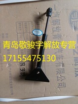 FAW Qingdao day V V New Big way V sleeper pole sleeper shock absorber sleeper hydraulic brace original factory