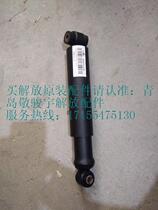 Jiefang Tiger VH front axle shock absorber front axle shock absorber rear axle shock absorber rear axle shock absorber rear axle shock absorber original accessories