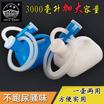 3000ml large capacity urine pot Elderly night pot Mens urinal household deodorant with cover with tube connector