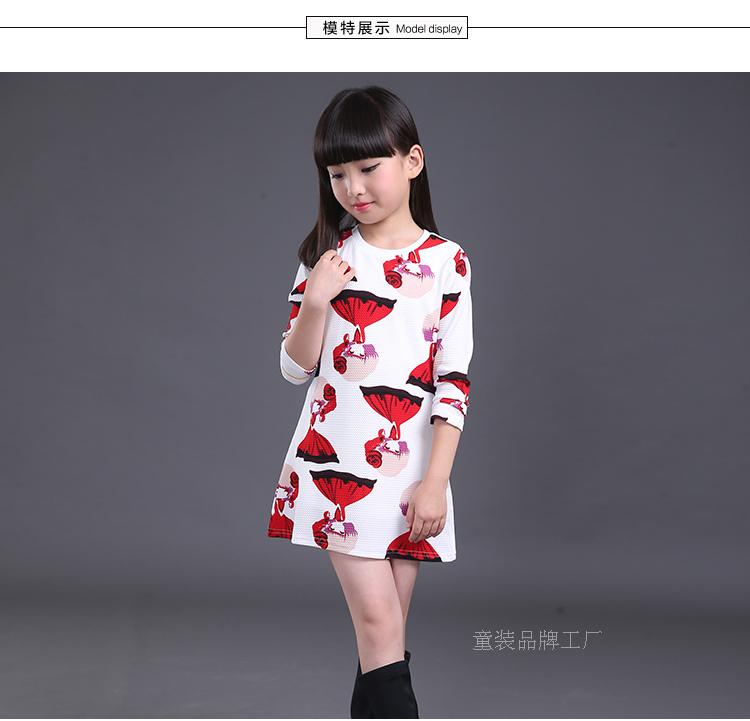 Robe enfant - Ref 2043415 Image 16