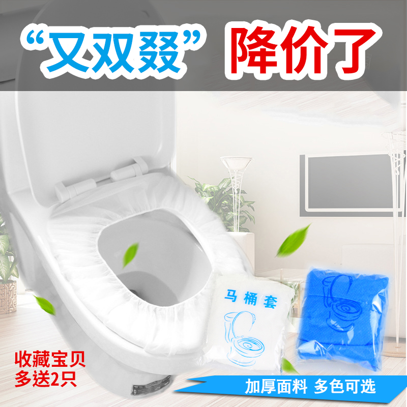 Disposable toilet cover universal unwoven toilet cushion thickened adhesive sitting and convenient cover for home hotel travel