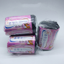 Xinxin Gangjie breakpoint type extra thick garbage bag black 50X60cm(actual 48*48cm)