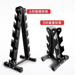 Dumbbell Iron Storage Rack for Men and Women, Barbell Kettlebell Multifunctional Combination Fitness Equipment for Home Use