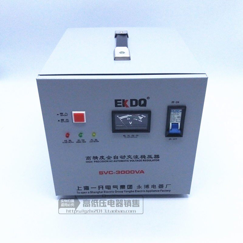 SVC - 3000VA - All copper for high precision single - phase AC regulator for 3KW air conditioning computer