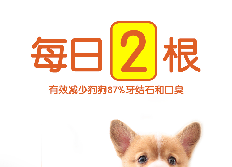 Pet Dog Đồ Ăn Nhẹ Teddy Chicken Pha Lê Lite 100 gam Ngay Lập Tức Sẵn Sàng Đào Tạo Canxi Sữa Molar Bone Stick hạt zenith