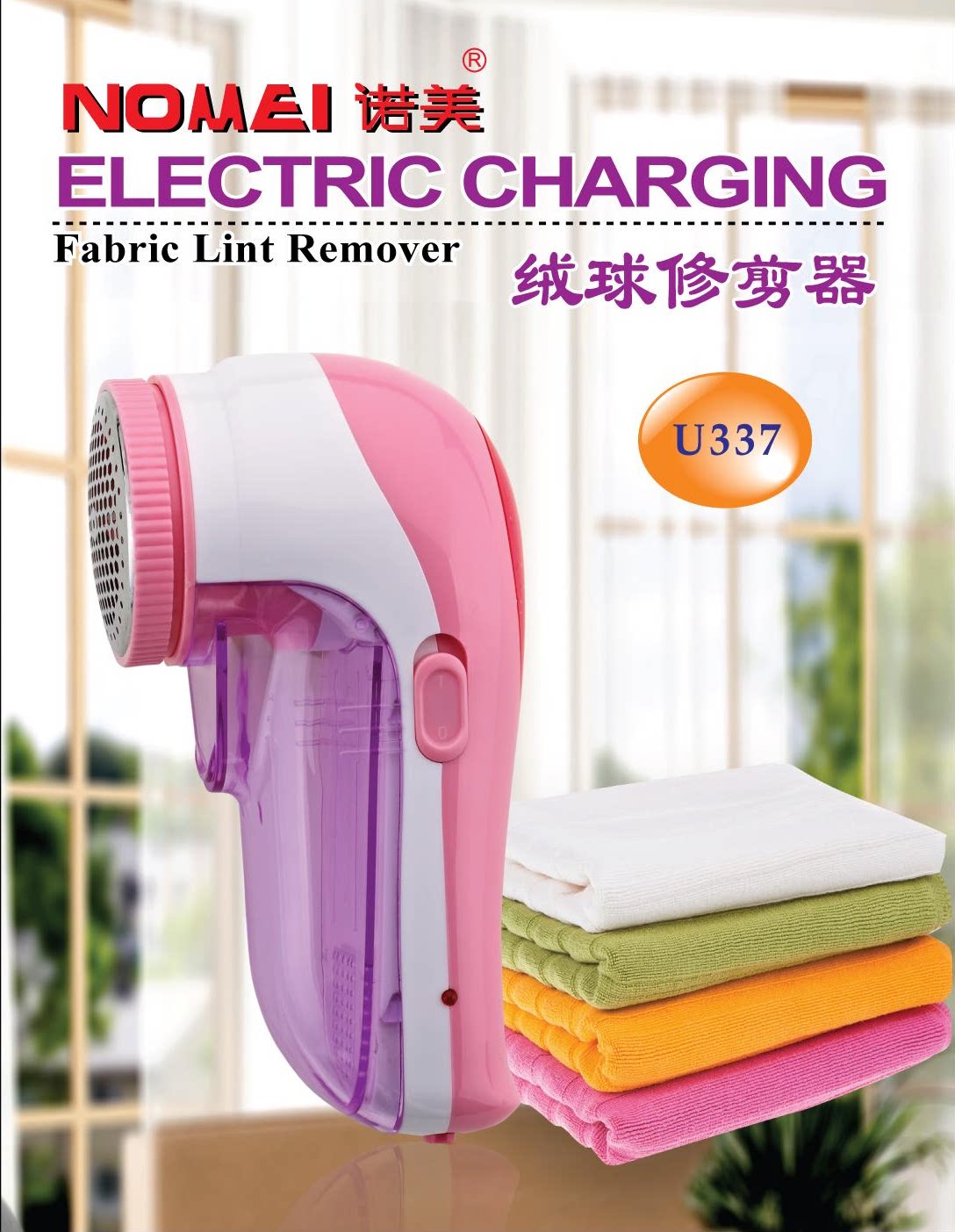 Norme 337 rechargeable fur ball trimmer with hair-removing machine to send original assembly tool head direct