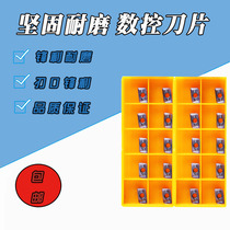 Special for numerical control milling cutter APMT1135PDER-M2 APMT1135PDER-M2 APMT1604PDER-H2 VP15TF VP15TF pieces