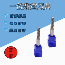 Zhuzhou Limilling cutter AL-3E-D2 D4 0 0 0 D6 D8 D10 D12 0 0 0 0 D16 D20 D20 0 D20  D16