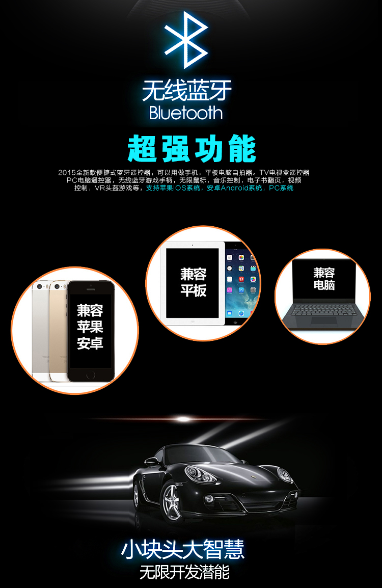 Điện thoại di động không dây Bluetooth gamepad Chuột hẹn giờ Bluetooth Điều khiển từ xa Android Apple IOS mini xử lý nút bắn pubg