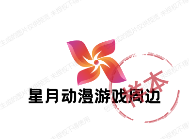 皇家小木匠