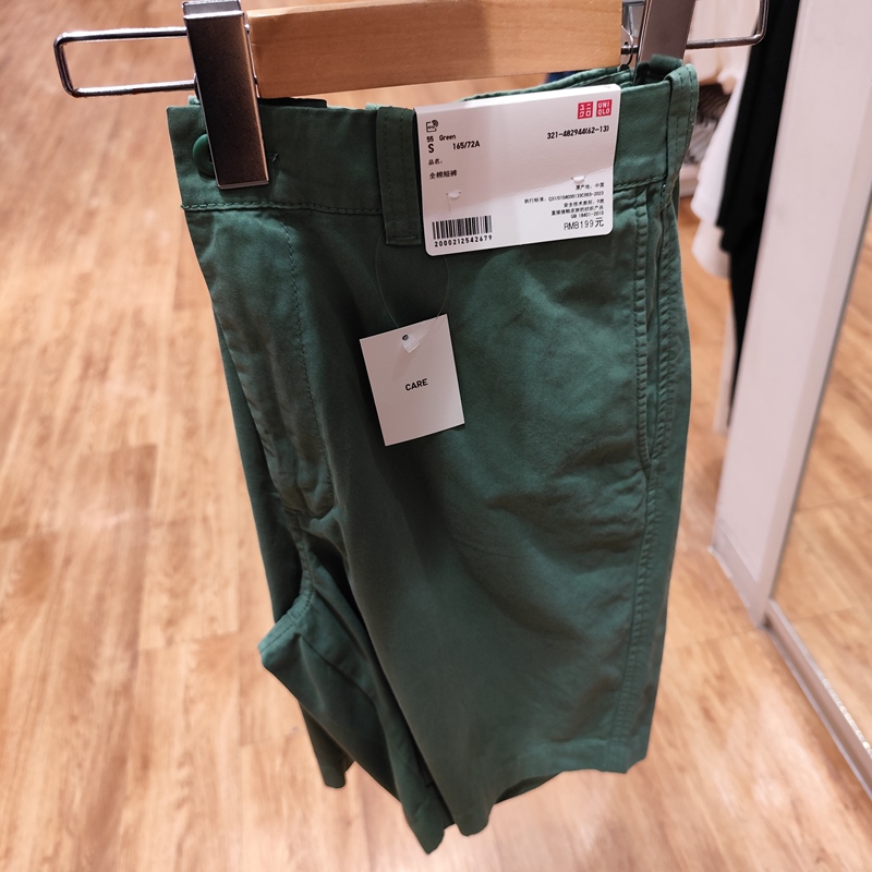 Uniqlo Men's Cotton Shorts 482944 Fashionable and Versatile Uniqlo Men's Cotton Shorts 482944 Fashionable and Versatile