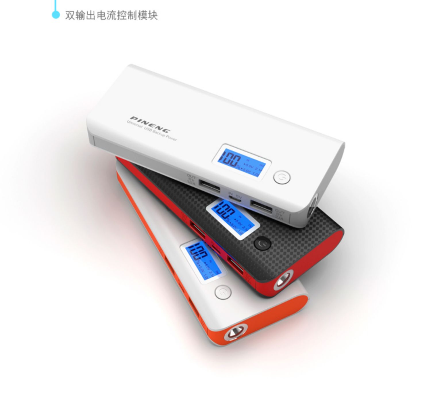 Sản phẩm có thể PN-968 thông minh điện thoại di động điện liquid crystal display phẳng phổ sạc Po 10000 mA - Ngân hàng điện thoại di động sạc dự phòng sony