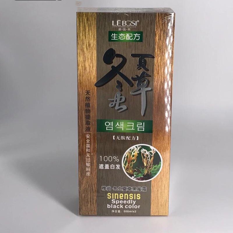 Yeschamp black hair cream Great Concordo Caterpillar Dyeing Cream Black Hair Eco-free Natural Black Concorde Black Oil