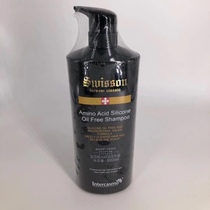 Hair salon special excellent energy classic amino acid no silicone oil shampoo 800ml dandruff and oil removal