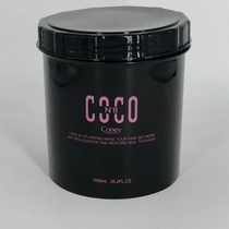 COCO family Ni nourishing hair membrane reverses conditioner repair perm damage to improve dry water and supple women