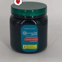 Golis volcanic mud repair hair film free of steaming cream perming repair nutrient oil film anti-drying