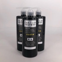 Black label moisturizing essence hot spring element curly hair elastic element long-lasting moisturizing styling no-wash anti-frizz