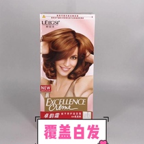 Big box hair cream black hair dye salon black oil color dye cream for hair salon household hair cream Zhuo Yun cream cream