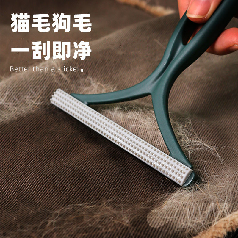 Home Pet Removal Hair Theorizer Double Sided Brush Squeegee Removal Sofa Cat Hair Dog Hair Stickler Wool carpet cleaning Sticky Hair-Taobao