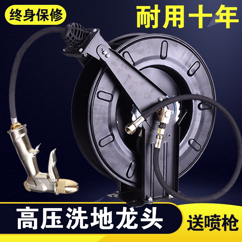 Open-Type Flushing High-Pressure Carbon Steel Floor Washing Faucet for Kitchen, Hotel, Restaurant, Commercial Use, Faucet Water Pipe Flushing Equipment