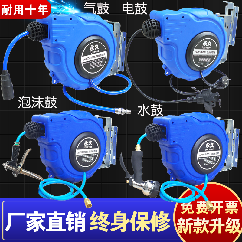 Automatic telescopic tube reel recycling PU clamp yarn tube trachea gas drum water drum electric drum line drum foam drum car wash auto repair