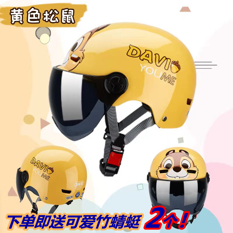 David Children Safety Helmet Four Seasons Lovely Young Summer Helmets Electric Electric Battery Car Lightweight Boys and Girls Safety Hat