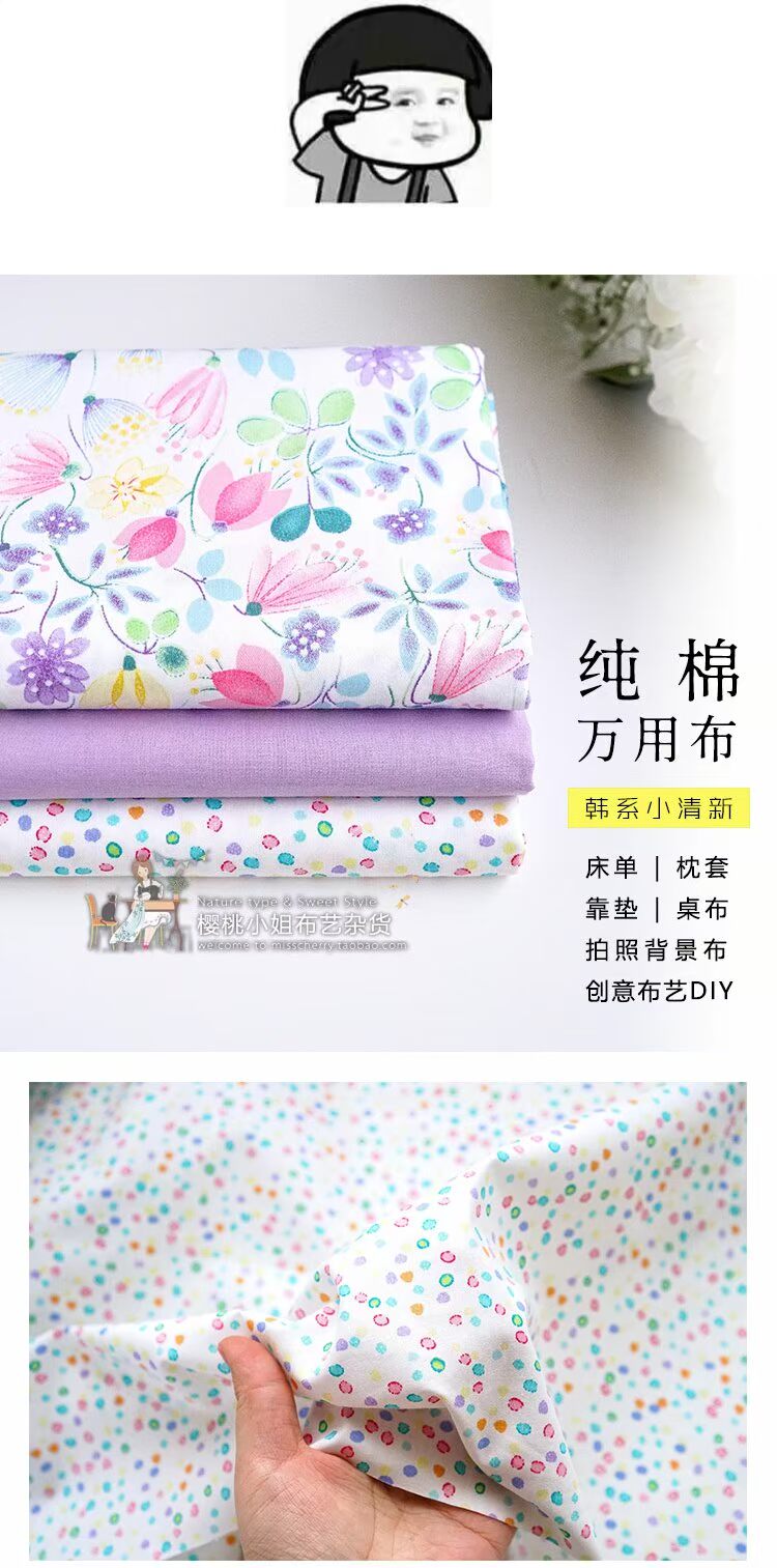 Cầu nguyện mùa xuân phiên bản Hàn Quốc của màu tím lãng mạn màu nước hoa khăn trải bàn rèm giường sofa giường đầy đủ vải cotton - Vải vải tự làm vải quần tây nam cao cấp