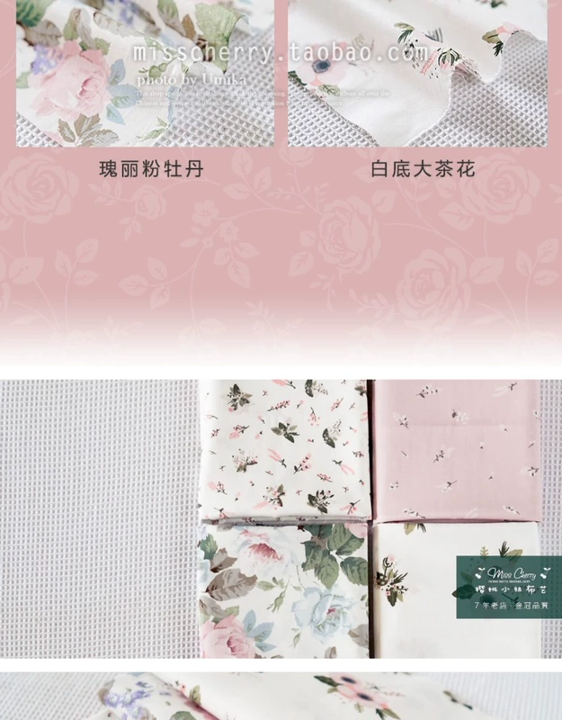 Hoa mẫu đơn cỏ lúa mì khói màu hồng Hoa mẫu đơn nhỏ bông bông twill thủ công DIY vải xw209 - Vải vải tự làm vải may quần âu